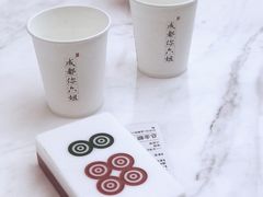 -成都你六姐·牛肉冒菜·麻辣香锅(长泰广场店)
