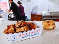 -越香王老汉臭豆腐