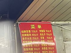 -美美阿姨醋肉(县后路店)