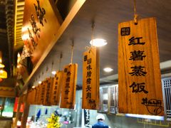-井水小厨·湘菜(活力广场店)