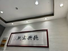 -德兴馆(福建中路店)