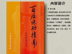 -北京海润艾丽华酒店(北京人民大学店)