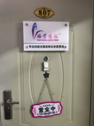 -宜肤清颜专业祛痘问题肌修护