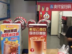 -蜜雪冰城(桂林胡同店)