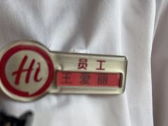 -海底捞火锅(振华广场店)