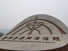 -秦始皇帝陵博物院(兵马俑)