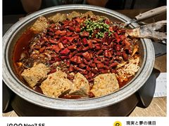 -烤匠麻辣烤鱼(万象城店)