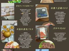 -山姆会员商店(邻瑞广场店)