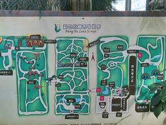 -呀路古热带植物园