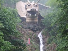 -山沟沟景区