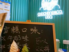 -CHOCHENG&CO.(欢乐海岸店)