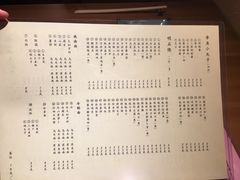 菜单-章之鱼家(体育东路店)