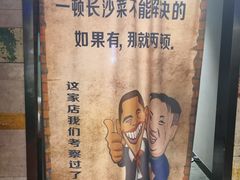 -田趣园长沙菜(天安云谷店)