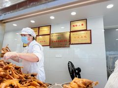 -海小亮·骨里香烧鸡(中州东路店)