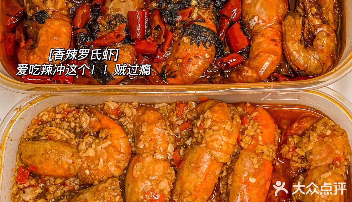 深圳这家海鲜外卖🥡简直是疫情居家的一束光  ！！