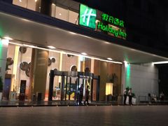 -上海浦东假日酒店