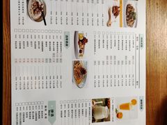菜单-天府掌柜(九眼桥店)