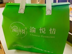 -渝悦情·新派川菜(建国门店)