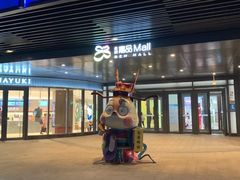 -金隅嘉品Mall