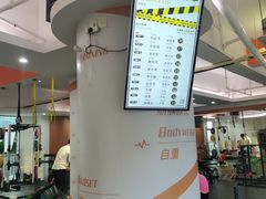-MEGA BASE 健身馆(南山店)