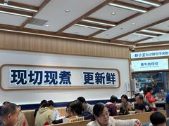 -粉小主·贵州酸汤牛肉粉(南京仙林金鹰店)