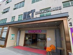 门面-香港茶餐厅文化体验馆(茶山镇店)