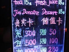 宣传牌-窗边的小豆豆
