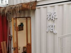 -椿风·养身茶饮(吉大店)