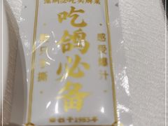 -光明招待所(邦凯科技园店)