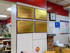 大堂-瞻老元面馆(双塘路店)
