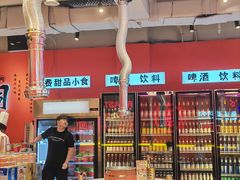 -南浦洞烤肉·新世界版(奥体店)