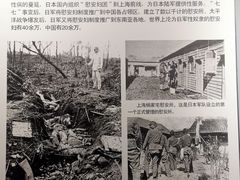 -重庆建川博物馆