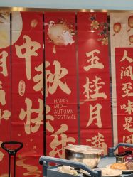 点击看大图 -安雅国际月子会所(拱北森宇富通店)