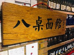 -西单翅酷(西单店)