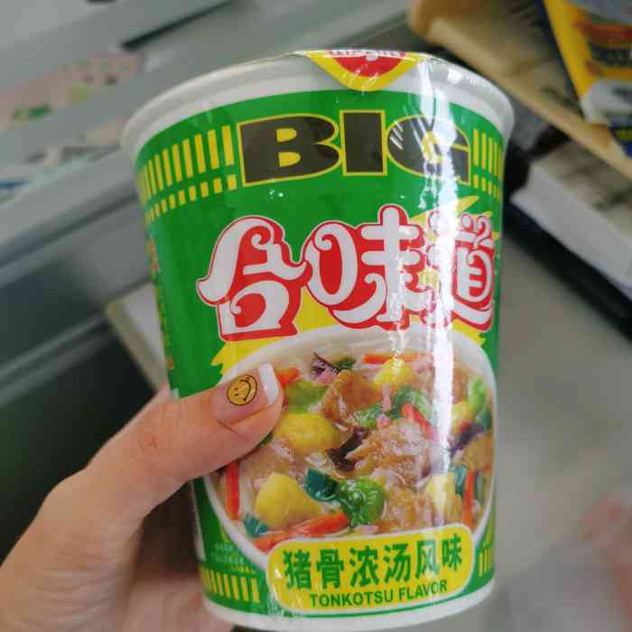 浙北便利(金瑞店)-"浙北便利在金瑞大厦楼下,还是比较方便的.