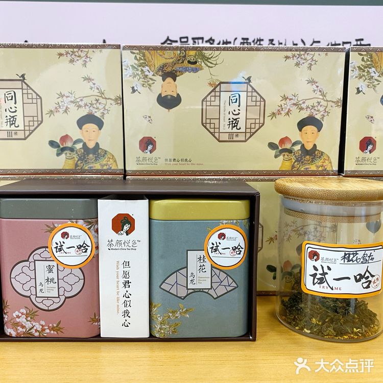 20分钟喝到茶颜悦色｜武胜路凯德广场