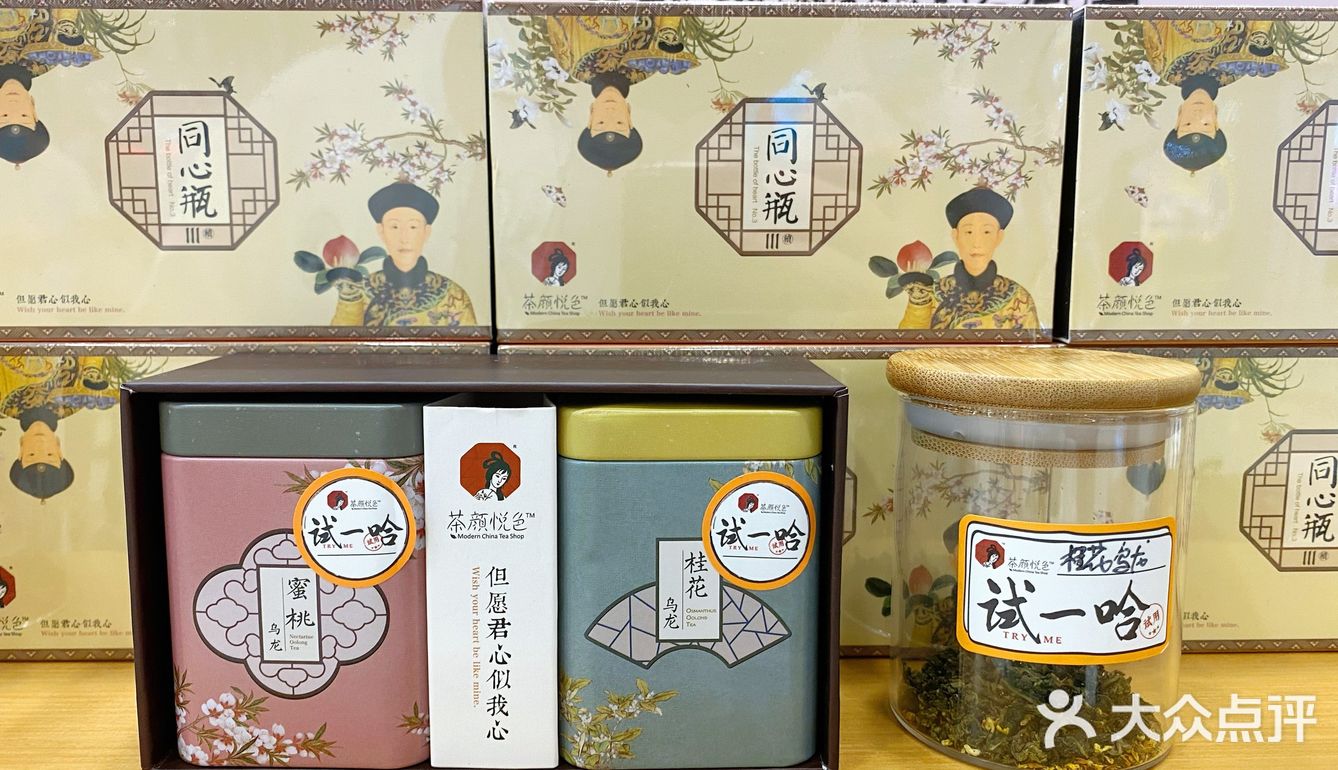 20分钟喝到茶颜悦色｜武胜路凯德广场