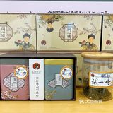 20分钟喝到茶颜悦色｜武胜路凯德广场