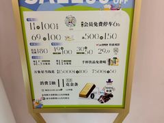 -合肥蜀山万象汇