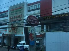 -金巴兰海鲜王