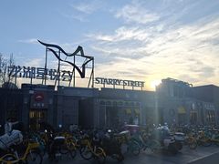 -龙湖星悦荟(颐和店)