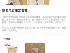 -阿嬷手作(深圳万象天地店)