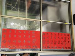 菜单-信二嫂虾饼(振兴路店)