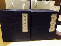 -余欢领鲜火锅(新街口店)