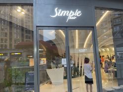 -简影造型·自选烫染接发salon