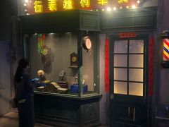 -和平菓局(王府井店)