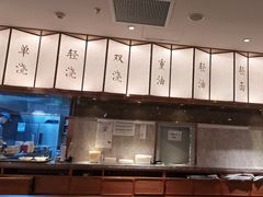 -松鹤楼·苏式汤面(虹桥天地店)