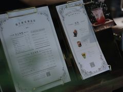 -Metal hands·铁手咖啡