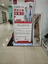 -痘博士重庆·全国连锁祛痘机构