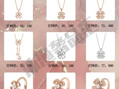 -沐渔二手奢侈品黄金手表包包回收·中古店(广州塔店)